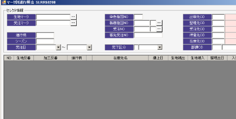 多彩な検索機能